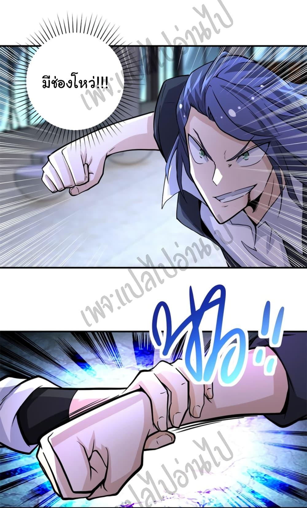 Manga-lc-com อ่านมังงะ อ่านการ์ตูน ออนไลน์ ฟรี Apocalyptic Super System ตอนที่ 1 2 3 4 5 6 7 8 9 10 11 12 13 14 ฟรี ไม่มีโฆษณา Manga-lc - อ่าน มังงะ อ่าน การ์ตูน ออนไลน์ อ่านมังงะ ฟรี