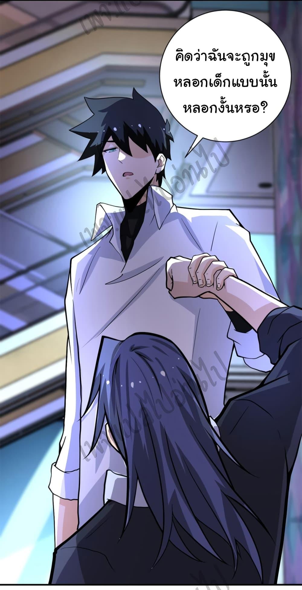 Manga-lc-com อ่านมังงะ อ่านการ์ตูน ออนไลน์ ฟรี Apocalyptic Super System ตอนที่ 1 2 3 4 5 6 7 8 9 10 11 12 13 14 ฟรี ไม่มีโฆษณา Manga-lc - อ่าน มังงะ อ่าน การ์ตูน ออนไลน์ อ่านมังงะ ฟรี