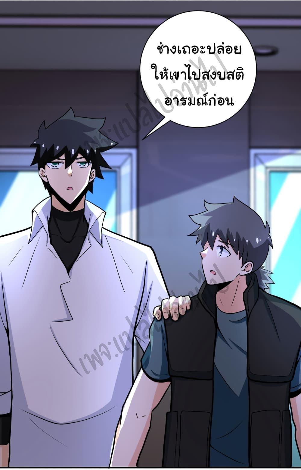 Manga-lc-com อ่านมังงะ อ่านการ์ตูน ออนไลน์ ฟรี Apocalyptic Super System ตอนที่ 1 2 3 4 5 6 7 8 9 10 11 12 13 14 ฟรี ไม่มีโฆษณา Manga-lc - อ่าน มังงะ อ่าน การ์ตูน ออนไลน์ อ่านมังงะ ฟรี