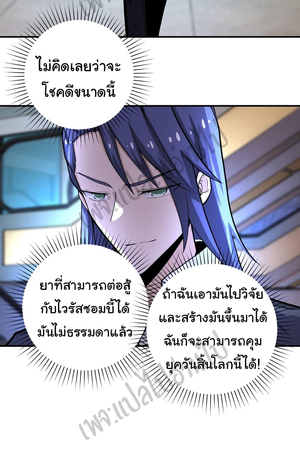 Manga-lc-com อ่านมังงะ อ่านการ์ตูน ออนไลน์ ฟรี Apocalyptic Super System ตอนที่ 1 2 3 4 5 6 7 8 9 10 11 12 13 14 ฟรี ไม่มีโฆษณา Manga-lc - อ่าน มังงะ อ่าน การ์ตูน ออนไลน์ อ่านมังงะ ฟรี