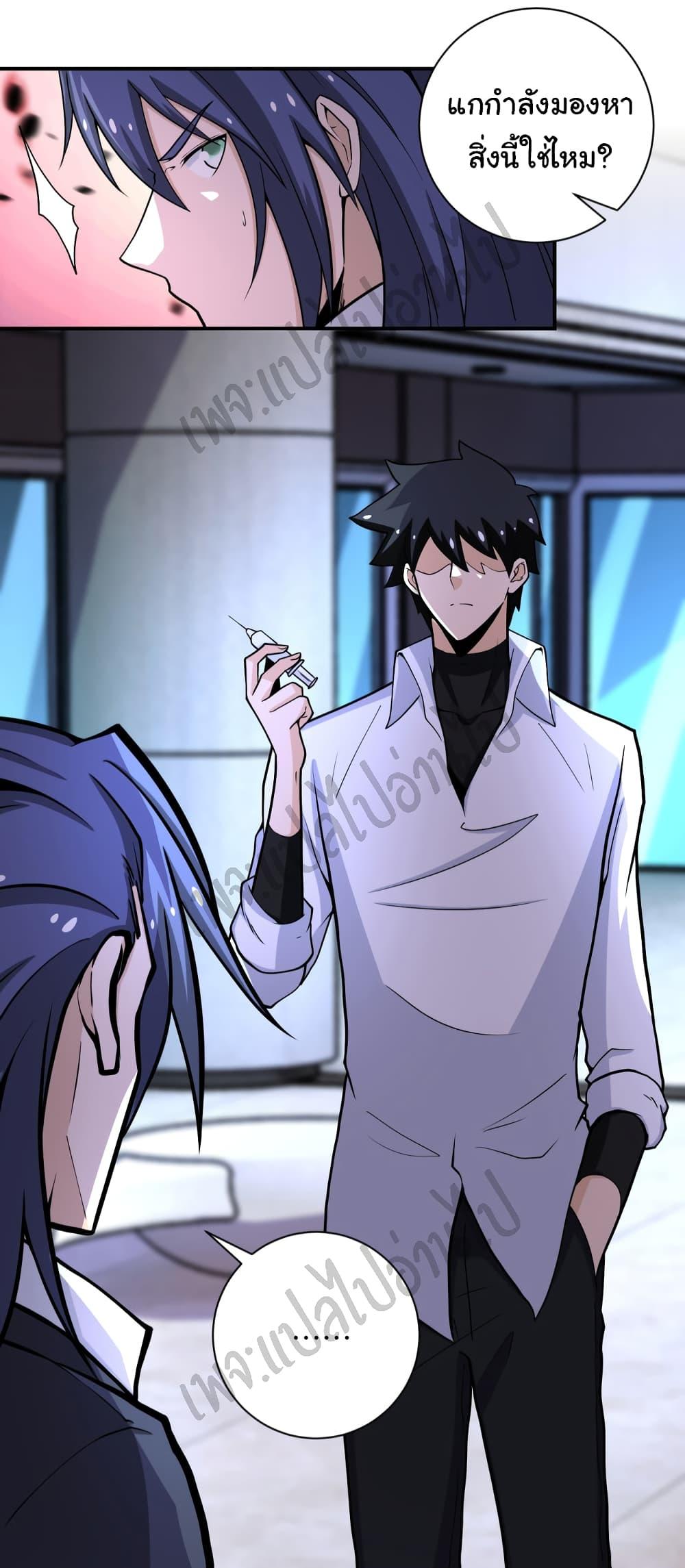 Manga-lc-com อ่านมังงะ อ่านการ์ตูน ออนไลน์ ฟรี Apocalyptic Super System ตอนที่ 1 2 3 4 5 6 7 8 9 10 11 12 13 14 ฟรี ไม่มีโฆษณา Manga-lc - อ่าน มังงะ อ่าน การ์ตูน ออนไลน์ อ่านมังงะ ฟรี