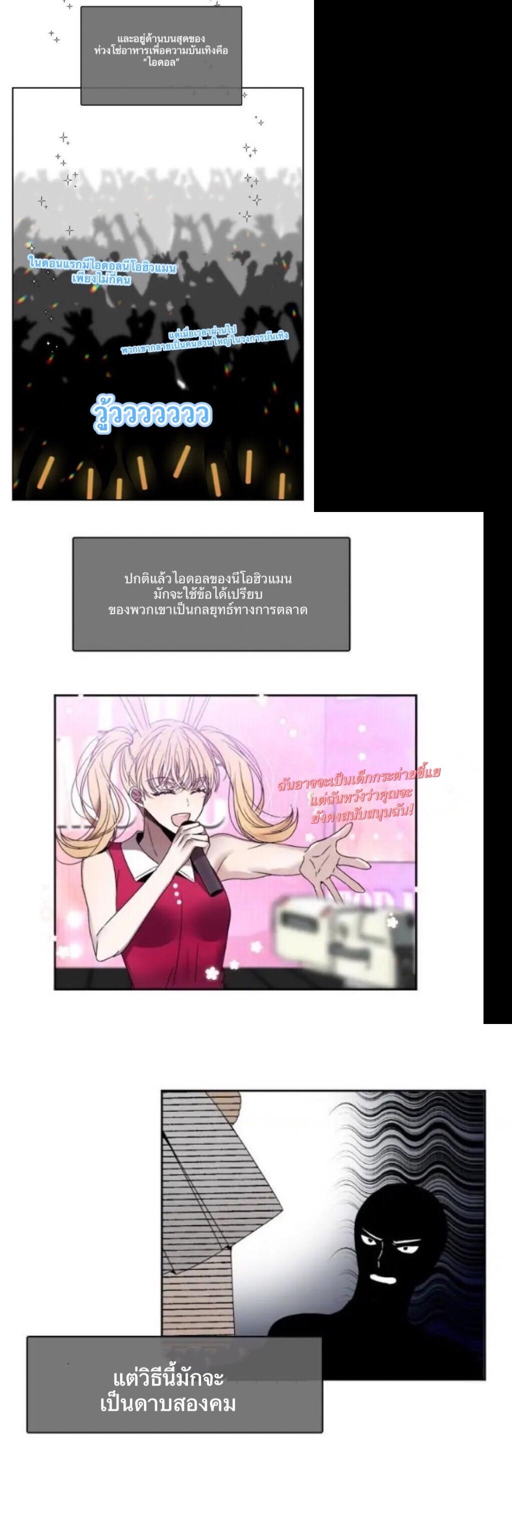 Manga-lc-com อ่านมังงะ อ่านการ์ตูน ออนไลน์ ฟรี Animal Idols ตอนที่ 1 2 3 4 5 6 7 8 9 10 11 12 13 14 ฟรี ไม่มีโฆษณา Manga-lc - อ่าน มังงะ อ่าน การ์ตูน ออนไลน์ อ่านมังงะ ฟรี