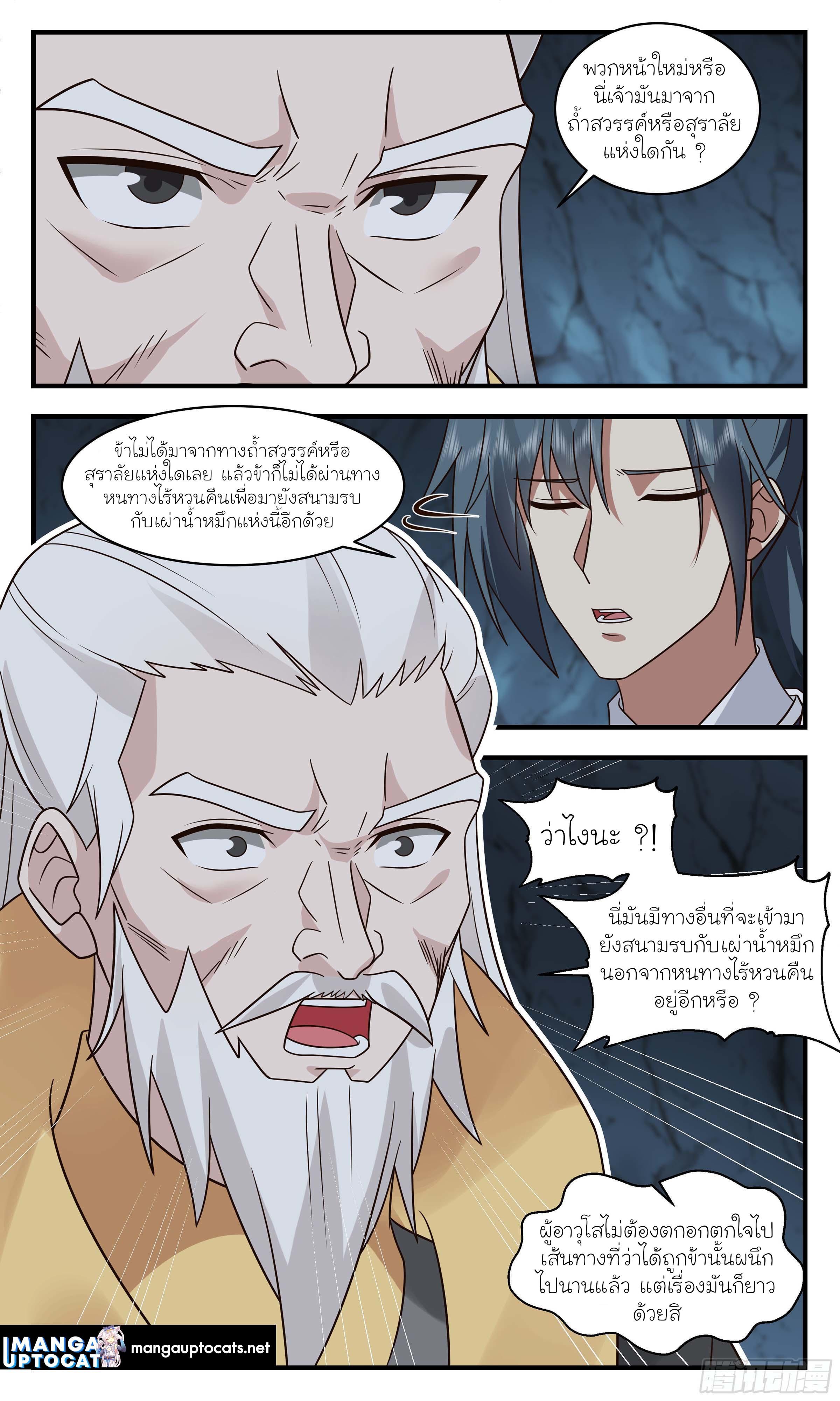 Manga-lc-com อ่านมังงะ อ่านการ์ตูน ออนไลน์ ฟรี Martial Peak ตอนที่ 1 2 3 4 5 6 7 8 9 10 11 12 13 14 ฟรี ไม่มีโฆษณา Manga-lc - อ่าน มังงะ อ่าน การ์ตูน ออนไลน์ อ่านมังงะ ฟรี