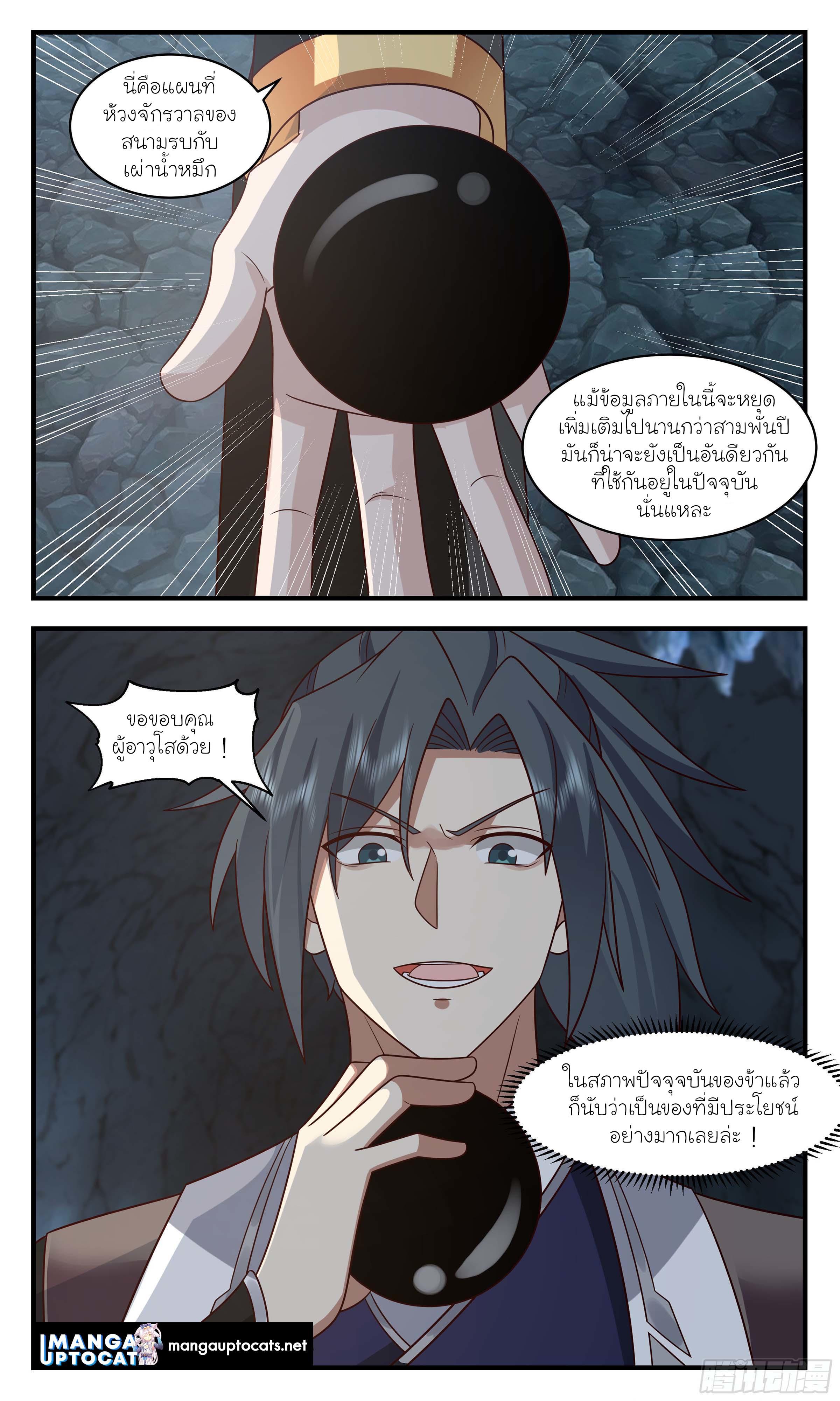 Manga-lc-com อ่านมังงะ อ่านการ์ตูน ออนไลน์ ฟรี Martial Peak ตอนที่ 1 2 3 4 5 6 7 8 9 10 11 12 13 14 ฟรี ไม่มีโฆษณา Manga-lc - อ่าน มังงะ อ่าน การ์ตูน ออนไลน์ อ่านมังงะ ฟรี