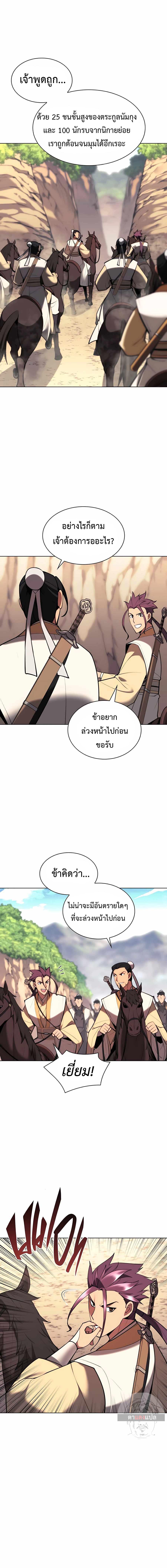 Manga-lc-com อ่านมังงะ อ่านการ์ตูน ออนไลน์ ฟรี Records of the Swordsman Scholar ตอนที่ 1 2 3 4 5 6 7 8 9 10 11 12 13 14 ฟรี ไม่มีโฆษณา Manga-lc - อ่าน มังงะ อ่าน การ์ตูน ออนไลน์ อ่านมังงะ ฟรี