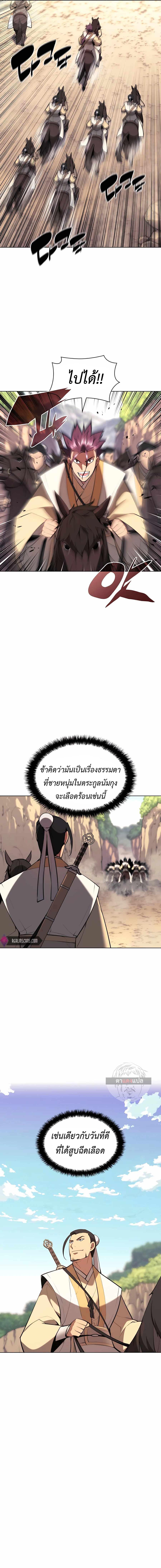 Manga-lc-com อ่านมังงะ อ่านการ์ตูน ออนไลน์ ฟรี Records of the Swordsman Scholar ตอนที่ 1 2 3 4 5 6 7 8 9 10 11 12 13 14 ฟรี ไม่มีโฆษณา Manga-lc - อ่าน มังงะ อ่าน การ์ตูน ออนไลน์ อ่านมังงะ ฟรี