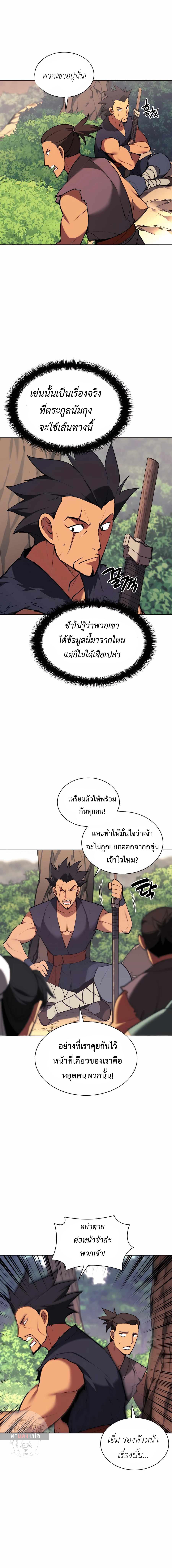 Manga-lc-com อ่านมังงะ อ่านการ์ตูน ออนไลน์ ฟรี Records of the Swordsman Scholar ตอนที่ 1 2 3 4 5 6 7 8 9 10 11 12 13 14 ฟรี ไม่มีโฆษณา Manga-lc - อ่าน มังงะ อ่าน การ์ตูน ออนไลน์ อ่านมังงะ ฟรี