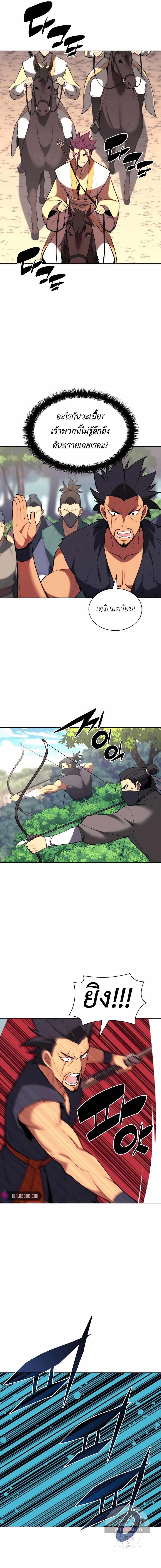 Manga-lc-com อ่านมังงะ อ่านการ์ตูน ออนไลน์ ฟรี Records of the Swordsman Scholar ตอนที่ 1 2 3 4 5 6 7 8 9 10 11 12 13 14 ฟรี ไม่มีโฆษณา Manga-lc - อ่าน มังงะ อ่าน การ์ตูน ออนไลน์ อ่านมังงะ ฟรี