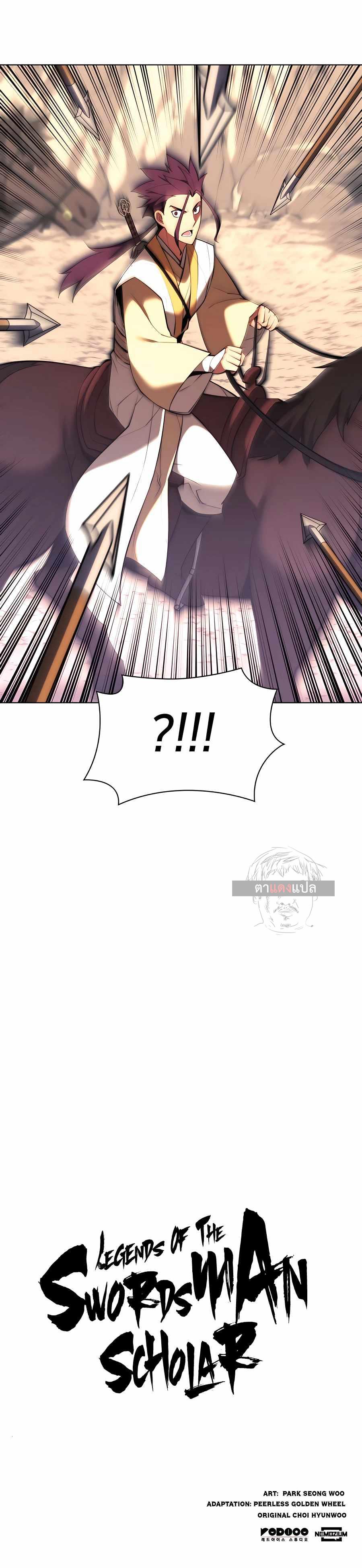 Manga-lc-com อ่านมังงะ อ่านการ์ตูน ออนไลน์ ฟรี Records of the Swordsman Scholar ตอนที่ 1 2 3 4 5 6 7 8 9 10 11 12 13 14 ฟรี ไม่มีโฆษณา Manga-lc - อ่าน มังงะ อ่าน การ์ตูน ออนไลน์ อ่านมังงะ ฟรี