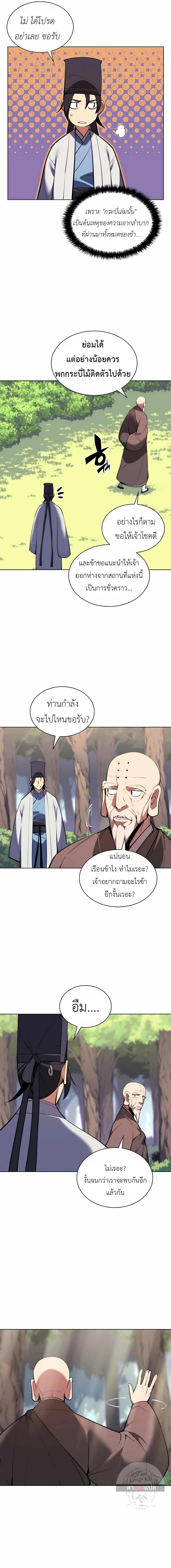 Manga-lc-com อ่านมังงะ อ่านการ์ตูน ออนไลน์ ฟรี Records of the Swordsman Scholar ตอนที่ 1 2 3 4 5 6 7 8 9 10 11 12 13 14 ฟรี ไม่มีโฆษณา Manga-lc - อ่าน มังงะ อ่าน การ์ตูน ออนไลน์ อ่านมังงะ ฟรี