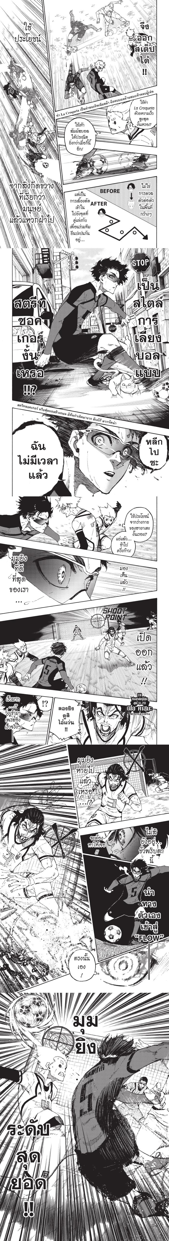 Manga-lc-com อ่านมังงะ อ่านการ์ตูน ออนไลน์ ฟรี Blue Lock ตอนที่ 1 2 3 4 5 6 7 8 9 10 11 12 13 14 ฟรี ไม่มีโฆษณา Manga-lc - อ่าน มังงะ อ่าน การ์ตูน ออนไลน์ อ่านมังงะ ฟรี