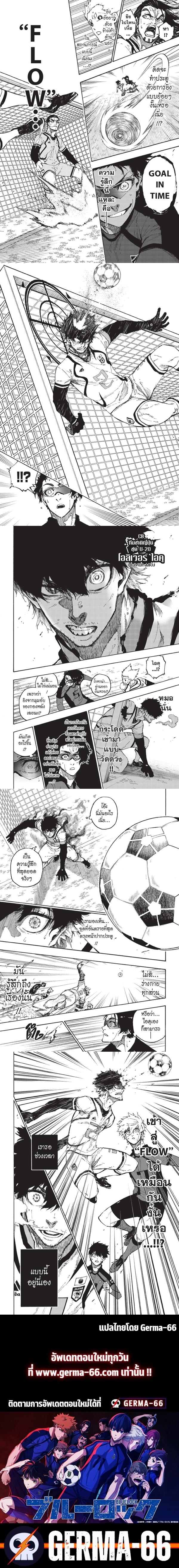 Manga-lc-com อ่านมังงะ อ่านการ์ตูน ออนไลน์ ฟรี Blue Lock ตอนที่ 1 2 3 4 5 6 7 8 9 10 11 12 13 14 ฟรี ไม่มีโฆษณา Manga-lc - อ่าน มังงะ อ่าน การ์ตูน ออนไลน์ อ่านมังงะ ฟรี