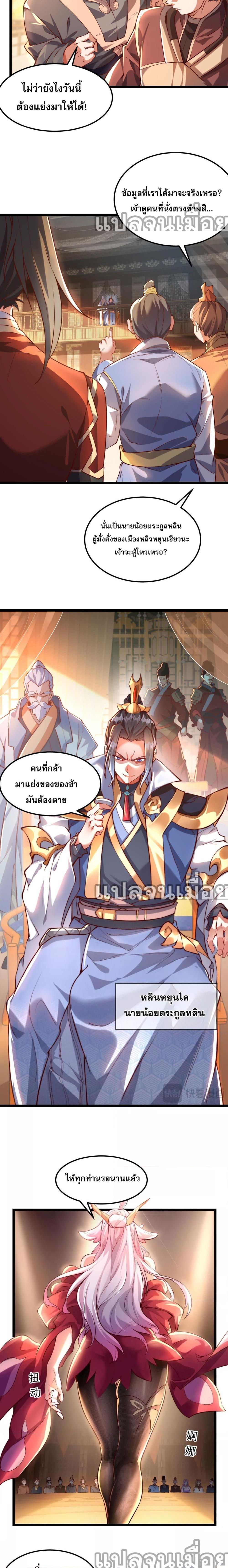 Manga-lc-com อ่านมังงะ อ่านการ์ตูน ออนไลน์ ฟรี มาถึงก็ขายโอสถเซียนโบราณ แม้แต่จอมเทพยังหวาดผวา ตอนที่ 1 2 3 4 5 6 7 8 9 10 11 12 13 14 ฟรี ไม่มีโฆษณา Manga-lc - อ่าน มังงะ อ่าน การ์ตูน ออนไลน์ อ่านมังงะ ฟรี