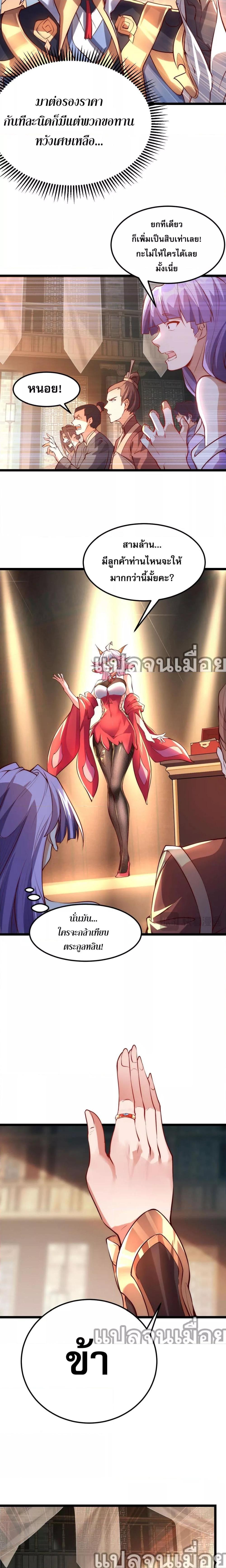 Manga-lc-com อ่านมังงะ อ่านการ์ตูน ออนไลน์ ฟรี มาถึงก็ขายโอสถเซียนโบราณ แม้แต่จอมเทพยังหวาดผวา ตอนที่ 1 2 3 4 5 6 7 8 9 10 11 12 13 14 ฟรี ไม่มีโฆษณา Manga-lc - อ่าน มังงะ อ่าน การ์ตูน ออนไลน์ อ่านมังงะ ฟรี