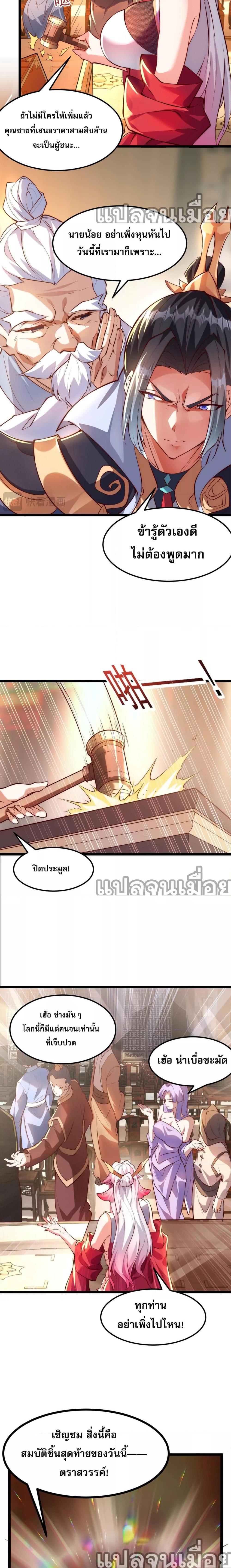 Manga-lc-com อ่านมังงะ อ่านการ์ตูน ออนไลน์ ฟรี มาถึงก็ขายโอสถเซียนโบราณ แม้แต่จอมเทพยังหวาดผวา ตอนที่ 1 2 3 4 5 6 7 8 9 10 11 12 13 14 ฟรี ไม่มีโฆษณา Manga-lc - อ่าน มังงะ อ่าน การ์ตูน ออนไลน์ อ่านมังงะ ฟรี