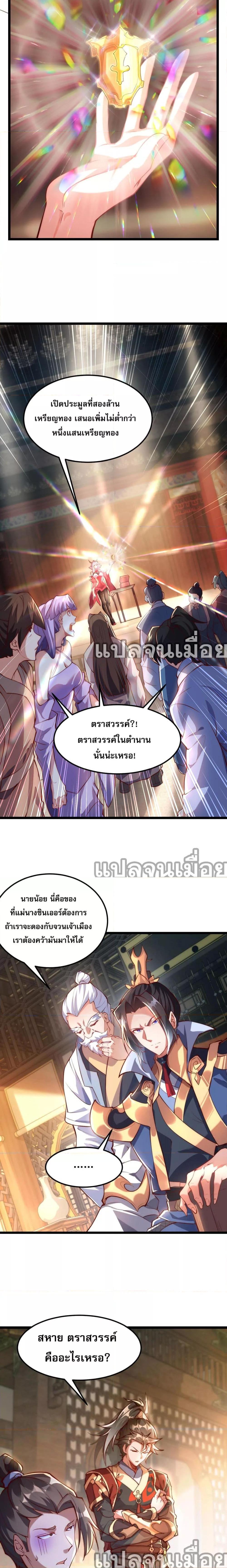 Manga-lc-com อ่านมังงะ อ่านการ์ตูน ออนไลน์ ฟรี มาถึงก็ขายโอสถเซียนโบราณ แม้แต่จอมเทพยังหวาดผวา ตอนที่ 1 2 3 4 5 6 7 8 9 10 11 12 13 14 ฟรี ไม่มีโฆษณา Manga-lc - อ่าน มังงะ อ่าน การ์ตูน ออนไลน์ อ่านมังงะ ฟรี