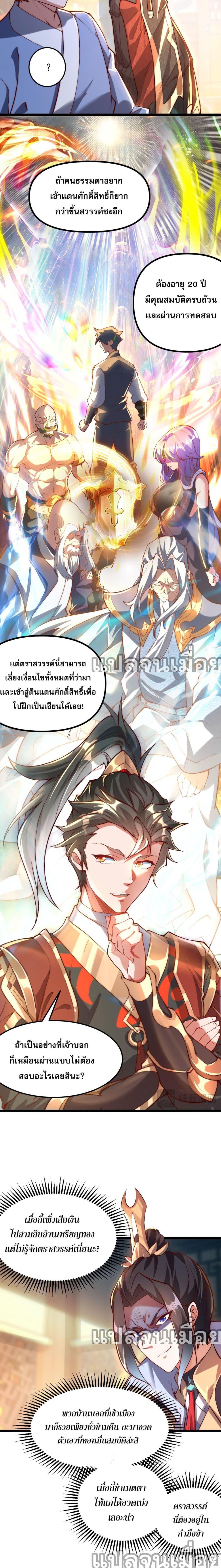 Manga-lc-com อ่านมังงะ อ่านการ์ตูน ออนไลน์ ฟรี มาถึงก็ขายโอสถเซียนโบราณ แม้แต่จอมเทพยังหวาดผวา ตอนที่ 1 2 3 4 5 6 7 8 9 10 11 12 13 14 ฟรี ไม่มีโฆษณา Manga-lc - อ่าน มังงะ อ่าน การ์ตูน ออนไลน์ อ่านมังงะ ฟรี