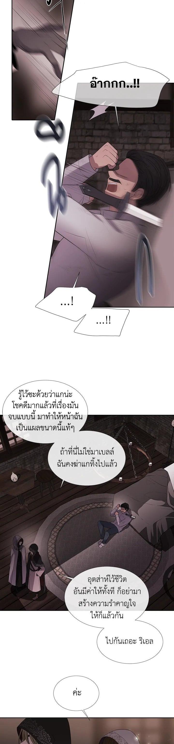 Manga-lc-com อ่านมังงะ อ่านการ์ตูน ออนไลน์ ฟรี Charlotte Has Five Disciples ตอนที่ 1 2 3 4 5 6 7 8 9 10 11 12 13 14 ฟรี ไม่มีโฆษณา Manga-lc - อ่าน มังงะ อ่าน การ์ตูน ออนไลน์ อ่านมังงะ ฟรี