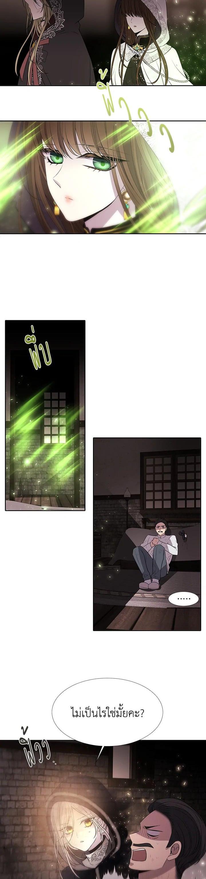 Manga-lc-com อ่านมังงะ อ่านการ์ตูน ออนไลน์ ฟรี Charlotte Has Five Disciples ตอนที่ 1 2 3 4 5 6 7 8 9 10 11 12 13 14 ฟรี ไม่มีโฆษณา Manga-lc - อ่าน มังงะ อ่าน การ์ตูน ออนไลน์ อ่านมังงะ ฟรี