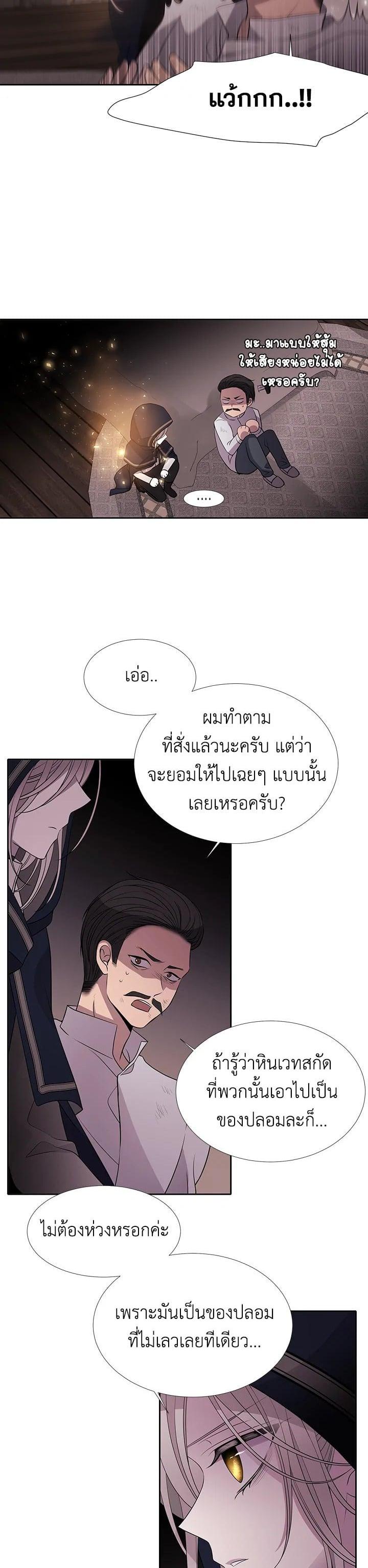 Manga-lc-com อ่านมังงะ อ่านการ์ตูน ออนไลน์ ฟรี Charlotte Has Five Disciples ตอนที่ 1 2 3 4 5 6 7 8 9 10 11 12 13 14 ฟรี ไม่มีโฆษณา Manga-lc - อ่าน มังงะ อ่าน การ์ตูน ออนไลน์ อ่านมังงะ ฟรี