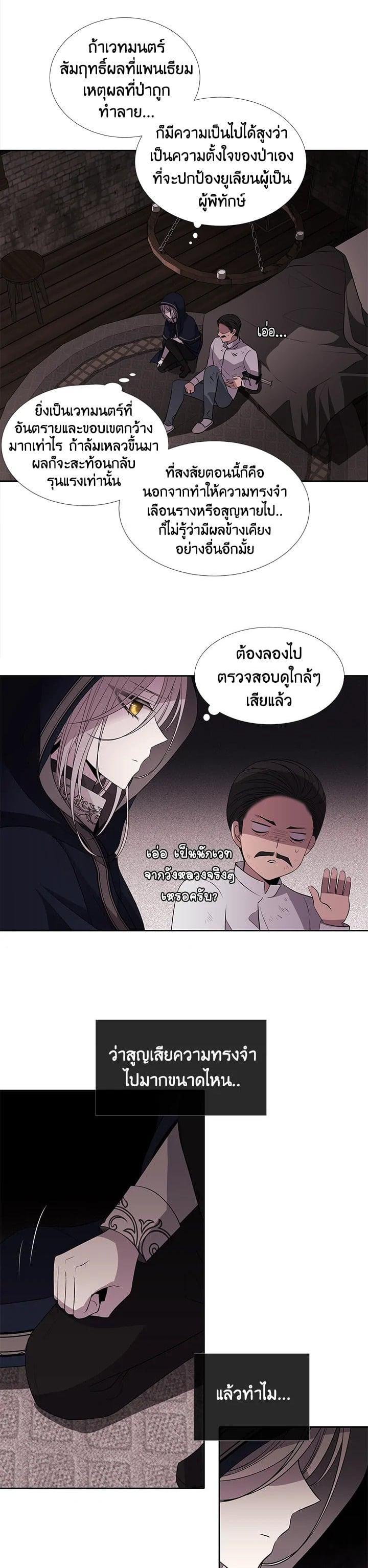 Manga-lc-com อ่านมังงะ อ่านการ์ตูน ออนไลน์ ฟรี Charlotte Has Five Disciples ตอนที่ 1 2 3 4 5 6 7 8 9 10 11 12 13 14 ฟรี ไม่มีโฆษณา Manga-lc - อ่าน มังงะ อ่าน การ์ตูน ออนไลน์ อ่านมังงะ ฟรี