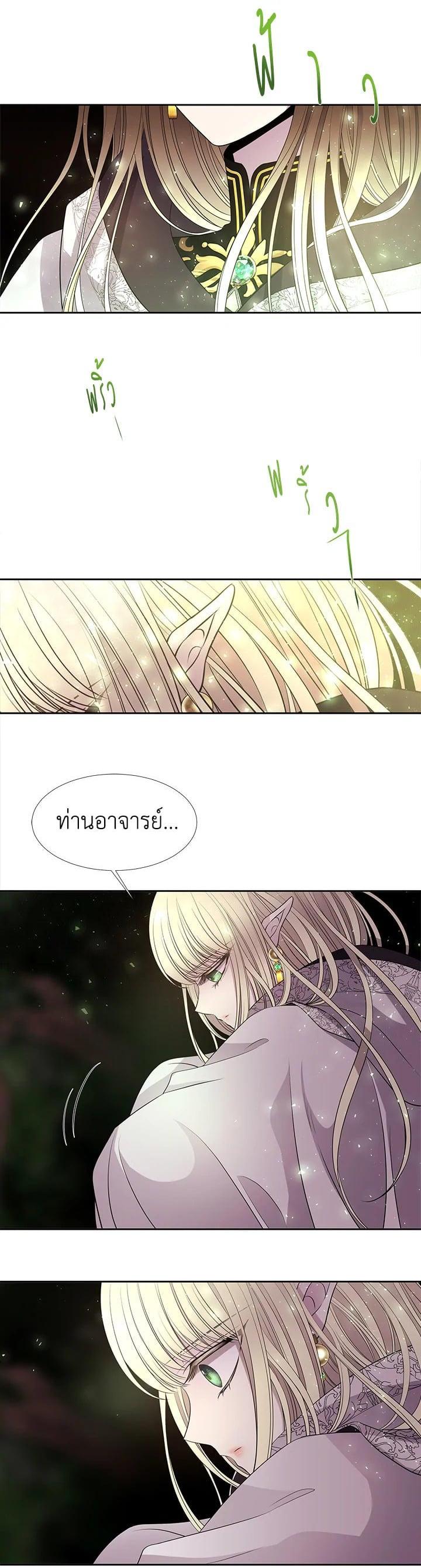 Manga-lc-com อ่านมังงะ อ่านการ์ตูน ออนไลน์ ฟรี Charlotte Has Five Disciples ตอนที่ 1 2 3 4 5 6 7 8 9 10 11 12 13 14 ฟรี ไม่มีโฆษณา Manga-lc - อ่าน มังงะ อ่าน การ์ตูน ออนไลน์ อ่านมังงะ ฟรี