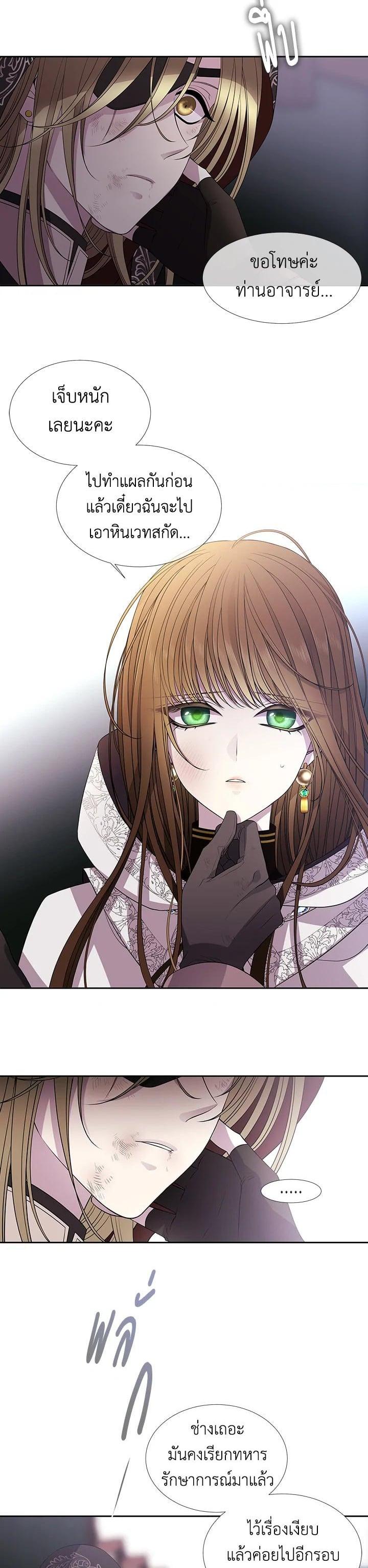 Manga-lc-com อ่านมังงะ อ่านการ์ตูน ออนไลน์ ฟรี Charlotte Has Five Disciples ตอนที่ 1 2 3 4 5 6 7 8 9 10 11 12 13 14 ฟรี ไม่มีโฆษณา Manga-lc - อ่าน มังงะ อ่าน การ์ตูน ออนไลน์ อ่านมังงะ ฟรี