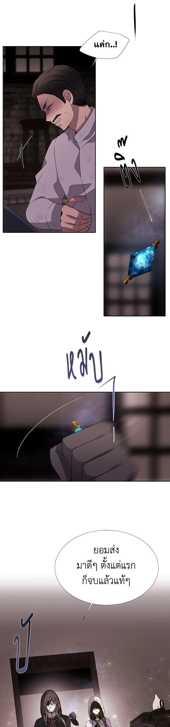 Manga-lc-com อ่านมังงะ อ่านการ์ตูน ออนไลน์ ฟรี Charlotte Has Five Disciples ตอนที่ 1 2 3 4 5 6 7 8 9 10 11 12 13 14 ฟรี ไม่มีโฆษณา Manga-lc - อ่าน มังงะ อ่าน การ์ตูน ออนไลน์ อ่านมังงะ ฟรี