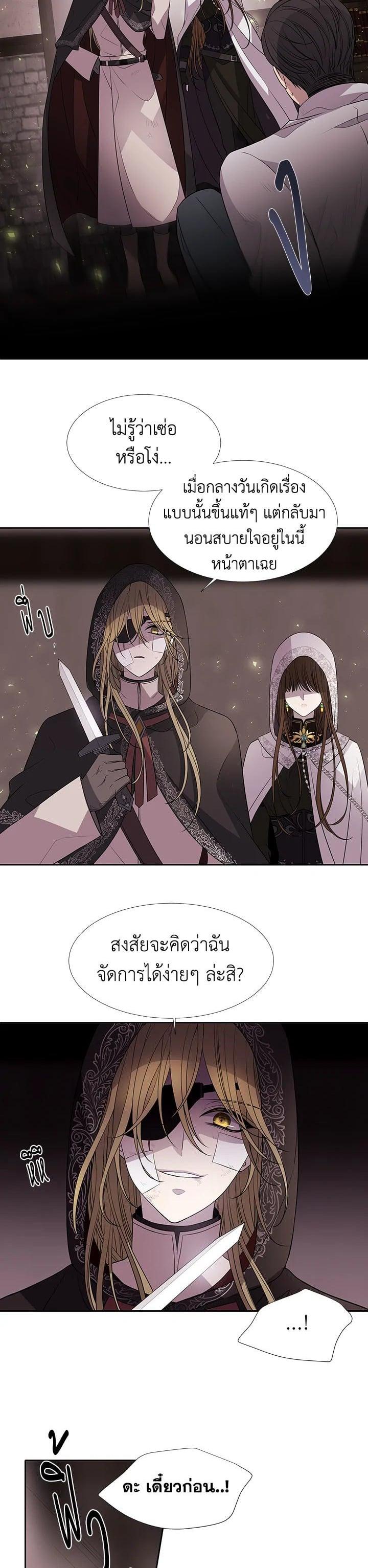 Manga-lc-com อ่านมังงะ อ่านการ์ตูน ออนไลน์ ฟรี Charlotte Has Five Disciples ตอนที่ 1 2 3 4 5 6 7 8 9 10 11 12 13 14 ฟรี ไม่มีโฆษณา Manga-lc - อ่าน มังงะ อ่าน การ์ตูน ออนไลน์ อ่านมังงะ ฟรี