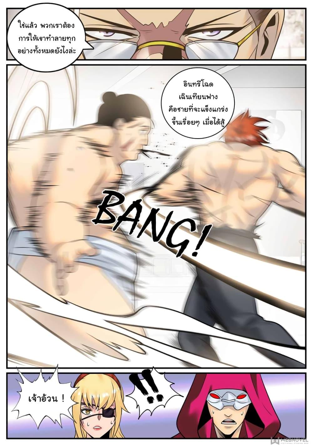 Manga-lc-com อ่านมังงะ อ่านการ์ตูน ออนไลน์ ฟรี The Superb Captain in the City ตอนที่ 1 2 3 4 5 6 7 8 9 10 11 12 13 14 ฟรี ไม่มีโฆษณา Manga-lc - อ่าน มังงะ อ่าน การ์ตูน ออนไลน์ อ่านมังงะ ฟรี