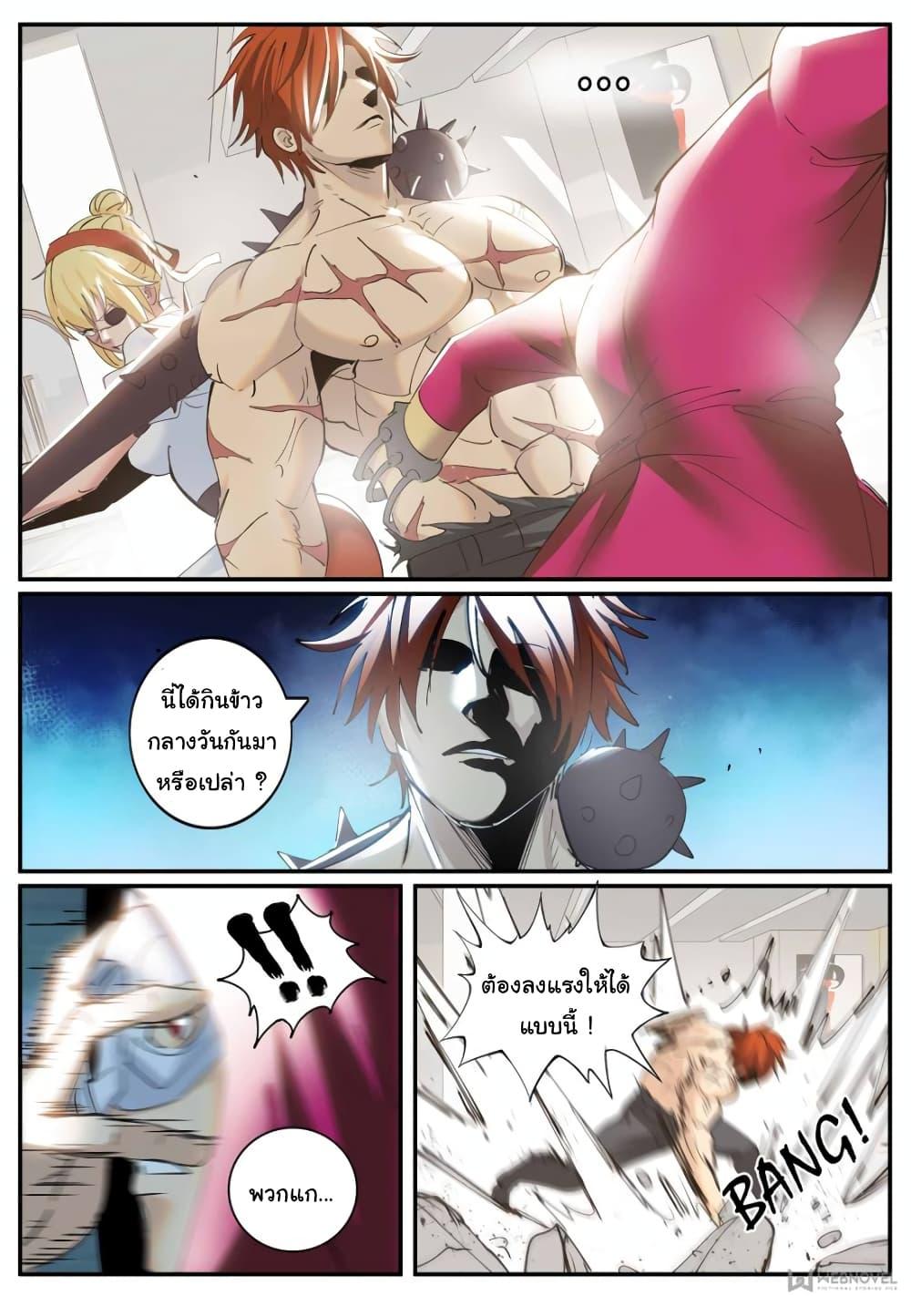 Manga-lc-com อ่านมังงะ อ่านการ์ตูน ออนไลน์ ฟรี The Superb Captain in the City ตอนที่ 1 2 3 4 5 6 7 8 9 10 11 12 13 14 ฟรี ไม่มีโฆษณา Manga-lc - อ่าน มังงะ อ่าน การ์ตูน ออนไลน์ อ่านมังงะ ฟรี