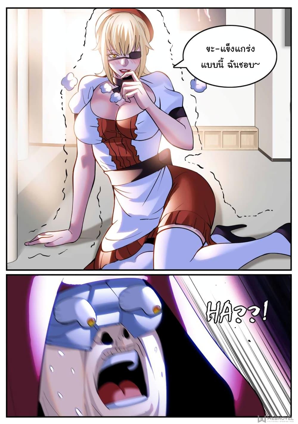 Manga-lc-com อ่านมังงะ อ่านการ์ตูน ออนไลน์ ฟรี The Superb Captain in the City ตอนที่ 1 2 3 4 5 6 7 8 9 10 11 12 13 14 ฟรี ไม่มีโฆษณา Manga-lc - อ่าน มังงะ อ่าน การ์ตูน ออนไลน์ อ่านมังงะ ฟรี