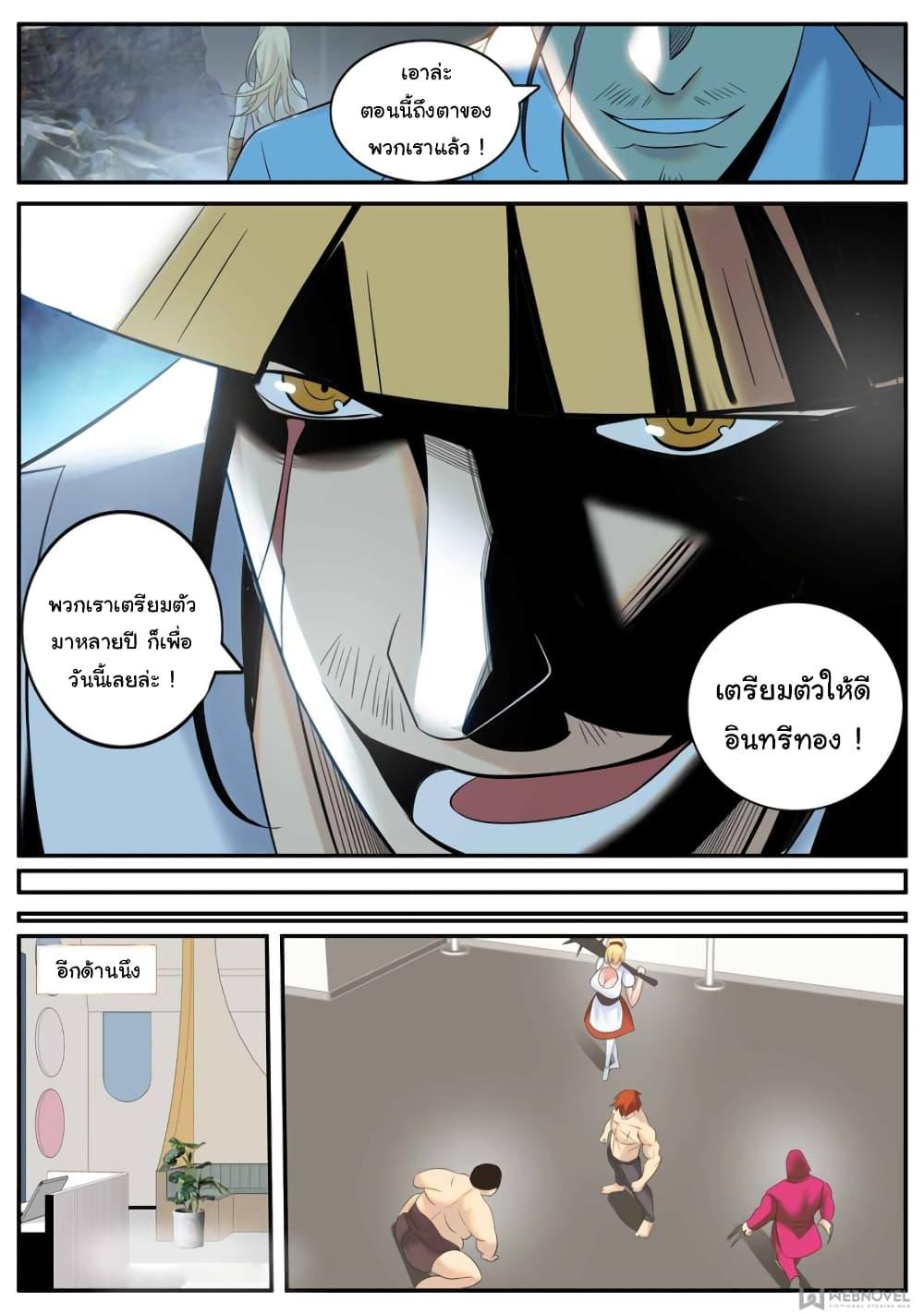 Manga-lc-com อ่านมังงะ อ่านการ์ตูน ออนไลน์ ฟรี The Superb Captain in the City ตอนที่ 1 2 3 4 5 6 7 8 9 10 11 12 13 14 ฟรี ไม่มีโฆษณา Manga-lc - อ่าน มังงะ อ่าน การ์ตูน ออนไลน์ อ่านมังงะ ฟรี