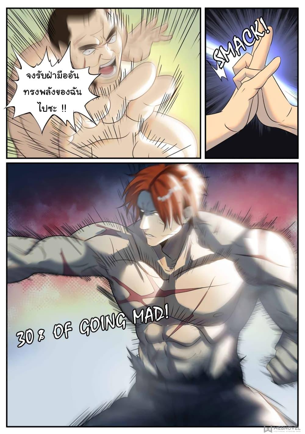 Manga-lc-com อ่านมังงะ อ่านการ์ตูน ออนไลน์ ฟรี The Superb Captain in the City ตอนที่ 1 2 3 4 5 6 7 8 9 10 11 12 13 14 ฟรี ไม่มีโฆษณา Manga-lc - อ่าน มังงะ อ่าน การ์ตูน ออนไลน์ อ่านมังงะ ฟรี