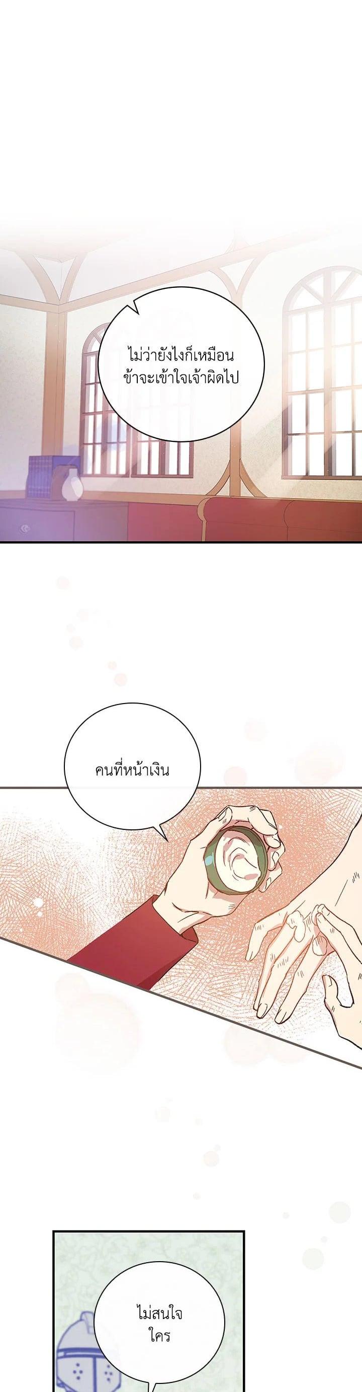 Manga-lc-com อ่านมังงะ อ่านการ์ตูน ออนไลน์ ฟรี A Red Knight Does Not Blindly Follow Money ตอนที่ 1 2 3 4 5 6 7 8 9 10 11 12 13 14 ฟรี ไม่มีโฆษณา Manga-lc - อ่าน มังงะ อ่าน การ์ตูน ออนไลน์ อ่านมังงะ ฟรี