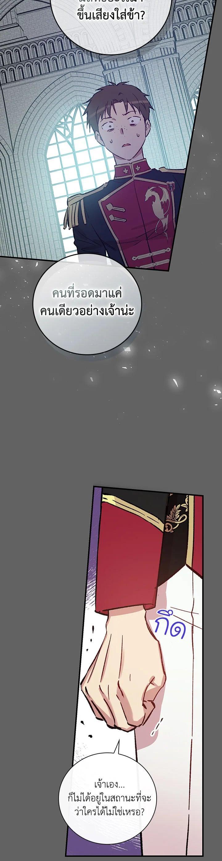 Manga-lc-com อ่านมังงะ อ่านการ์ตูน ออนไลน์ ฟรี A Red Knight Does Not Blindly Follow Money ตอนที่ 1 2 3 4 5 6 7 8 9 10 11 12 13 14 ฟรี ไม่มีโฆษณา Manga-lc - อ่าน มังงะ อ่าน การ์ตูน ออนไลน์ อ่านมังงะ ฟรี