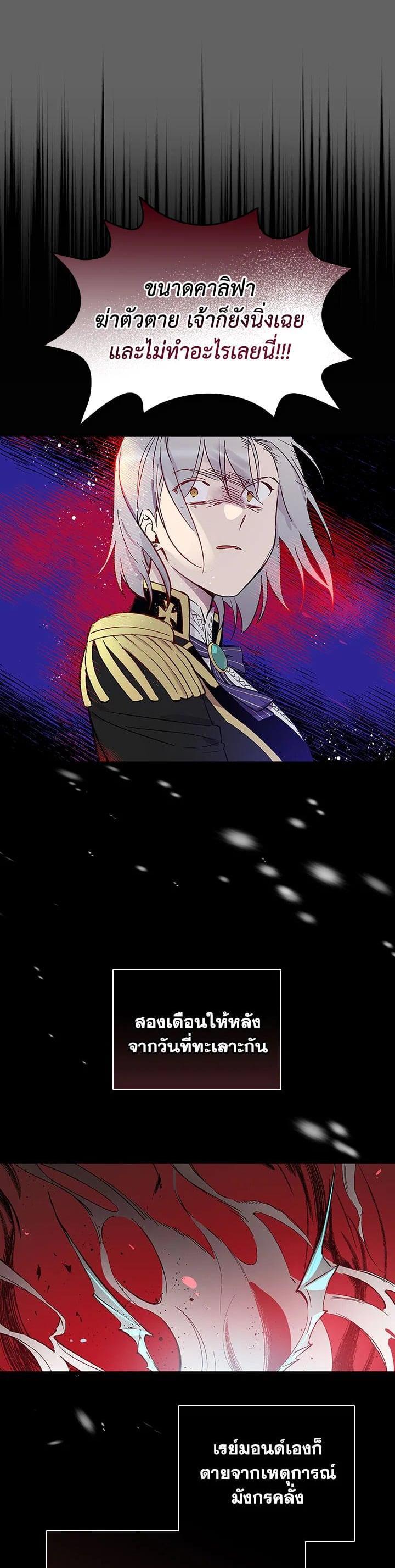 Manga-lc-com อ่านมังงะ อ่านการ์ตูน ออนไลน์ ฟรี A Red Knight Does Not Blindly Follow Money ตอนที่ 1 2 3 4 5 6 7 8 9 10 11 12 13 14 ฟรี ไม่มีโฆษณา Manga-lc - อ่าน มังงะ อ่าน การ์ตูน ออนไลน์ อ่านมังงะ ฟรี