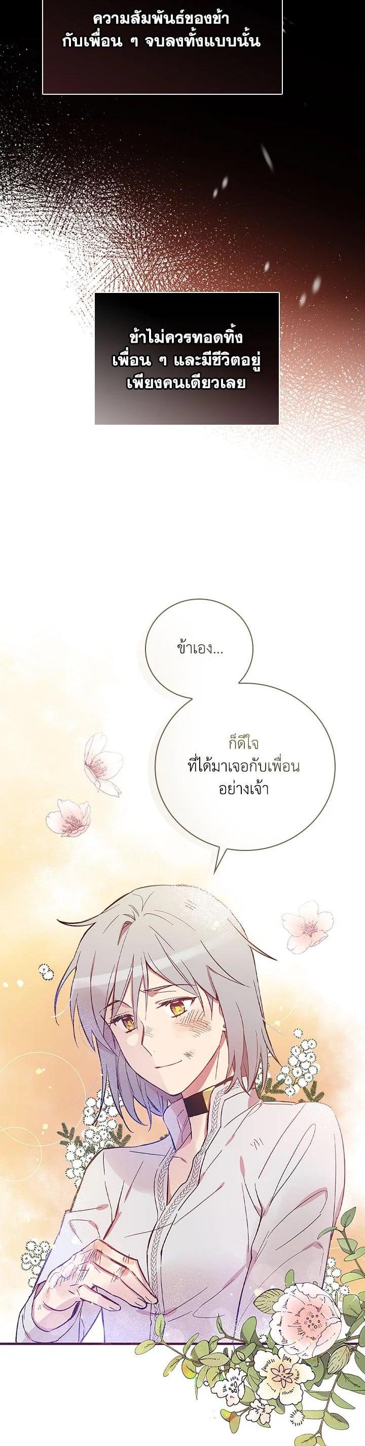 Manga-lc-com อ่านมังงะ อ่านการ์ตูน ออนไลน์ ฟรี A Red Knight Does Not Blindly Follow Money ตอนที่ 1 2 3 4 5 6 7 8 9 10 11 12 13 14 ฟรี ไม่มีโฆษณา Manga-lc - อ่าน มังงะ อ่าน การ์ตูน ออนไลน์ อ่านมังงะ ฟรี