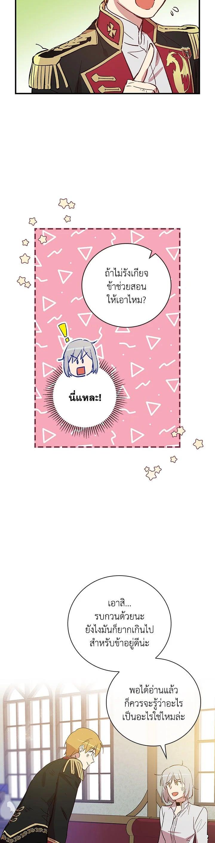 Manga-lc-com อ่านมังงะ อ่านการ์ตูน ออนไลน์ ฟรี A Red Knight Does Not Blindly Follow Money ตอนที่ 1 2 3 4 5 6 7 8 9 10 11 12 13 14 ฟรี ไม่มีโฆษณา Manga-lc - อ่าน มังงะ อ่าน การ์ตูน ออนไลน์ อ่านมังงะ ฟรี