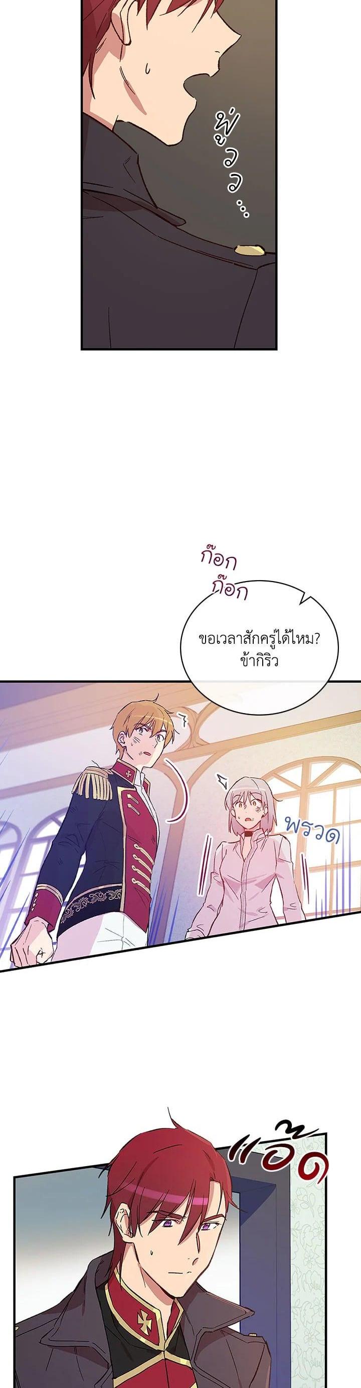 Manga-lc-com อ่านมังงะ อ่านการ์ตูน ออนไลน์ ฟรี A Red Knight Does Not Blindly Follow Money ตอนที่ 1 2 3 4 5 6 7 8 9 10 11 12 13 14 ฟรี ไม่มีโฆษณา Manga-lc - อ่าน มังงะ อ่าน การ์ตูน ออนไลน์ อ่านมังงะ ฟรี