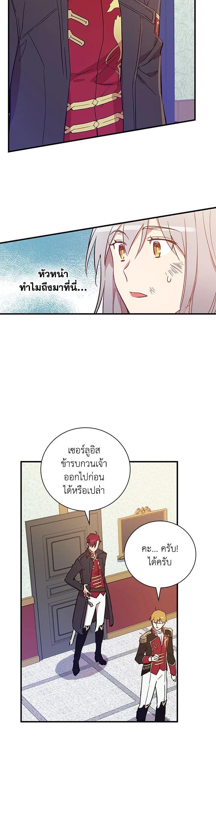 Manga-lc-com อ่านมังงะ อ่านการ์ตูน ออนไลน์ ฟรี A Red Knight Does Not Blindly Follow Money ตอนที่ 1 2 3 4 5 6 7 8 9 10 11 12 13 14 ฟรี ไม่มีโฆษณา Manga-lc - อ่าน มังงะ อ่าน การ์ตูน ออนไลน์ อ่านมังงะ ฟรี