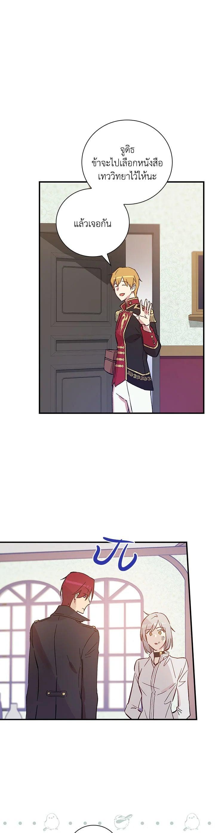 Manga-lc-com อ่านมังงะ อ่านการ์ตูน ออนไลน์ ฟรี A Red Knight Does Not Blindly Follow Money ตอนที่ 1 2 3 4 5 6 7 8 9 10 11 12 13 14 ฟรี ไม่มีโฆษณา Manga-lc - อ่าน มังงะ อ่าน การ์ตูน ออนไลน์ อ่านมังงะ ฟรี