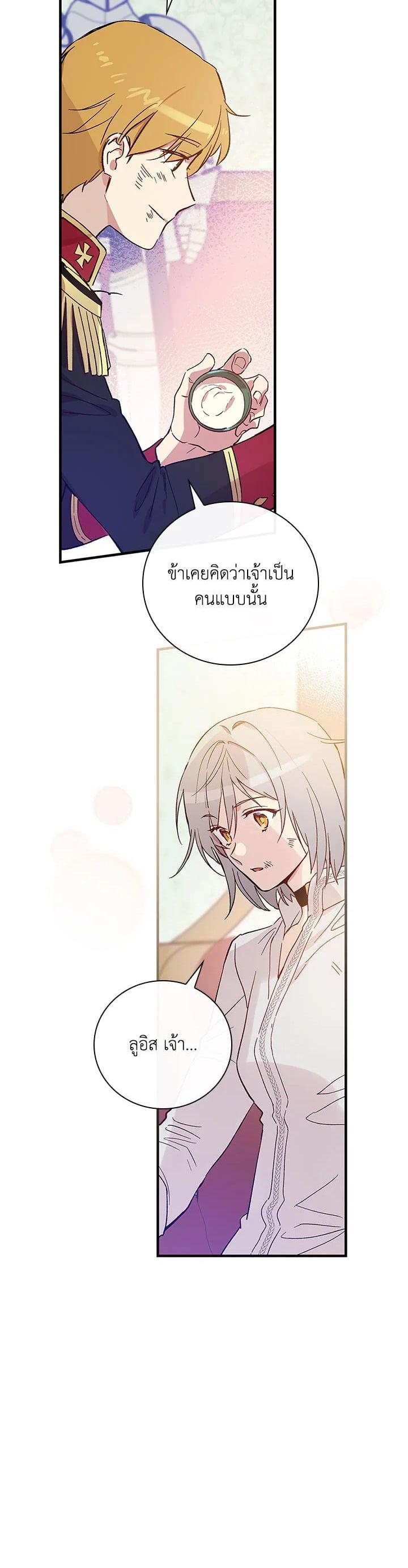 Manga-lc-com อ่านมังงะ อ่านการ์ตูน ออนไลน์ ฟรี A Red Knight Does Not Blindly Follow Money ตอนที่ 1 2 3 4 5 6 7 8 9 10 11 12 13 14 ฟรี ไม่มีโฆษณา Manga-lc - อ่าน มังงะ อ่าน การ์ตูน ออนไลน์ อ่านมังงะ ฟรี