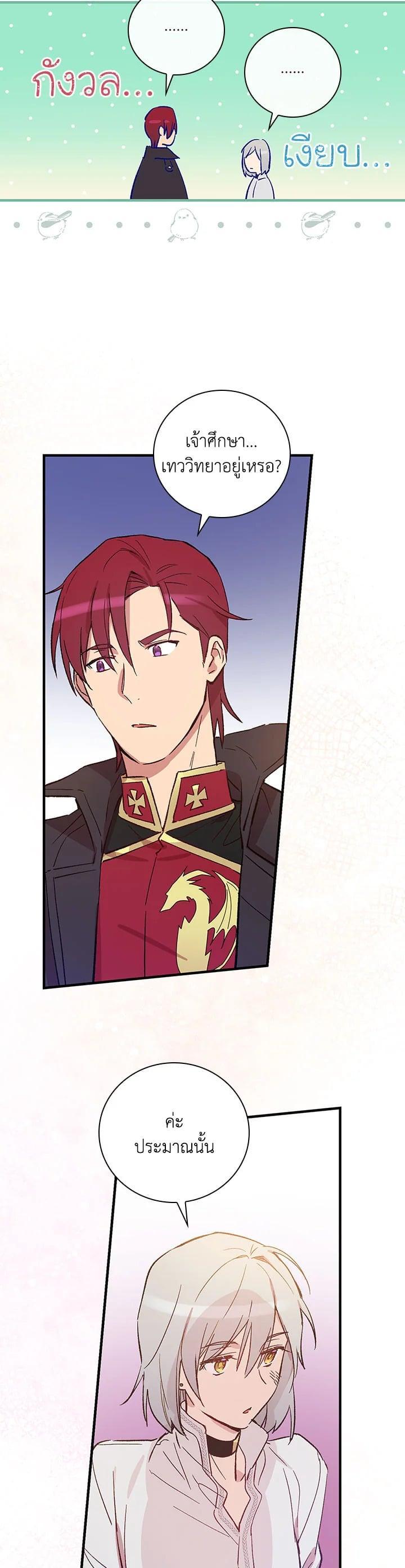 Manga-lc-com อ่านมังงะ อ่านการ์ตูน ออนไลน์ ฟรี A Red Knight Does Not Blindly Follow Money ตอนที่ 1 2 3 4 5 6 7 8 9 10 11 12 13 14 ฟรี ไม่มีโฆษณา Manga-lc - อ่าน มังงะ อ่าน การ์ตูน ออนไลน์ อ่านมังงะ ฟรี