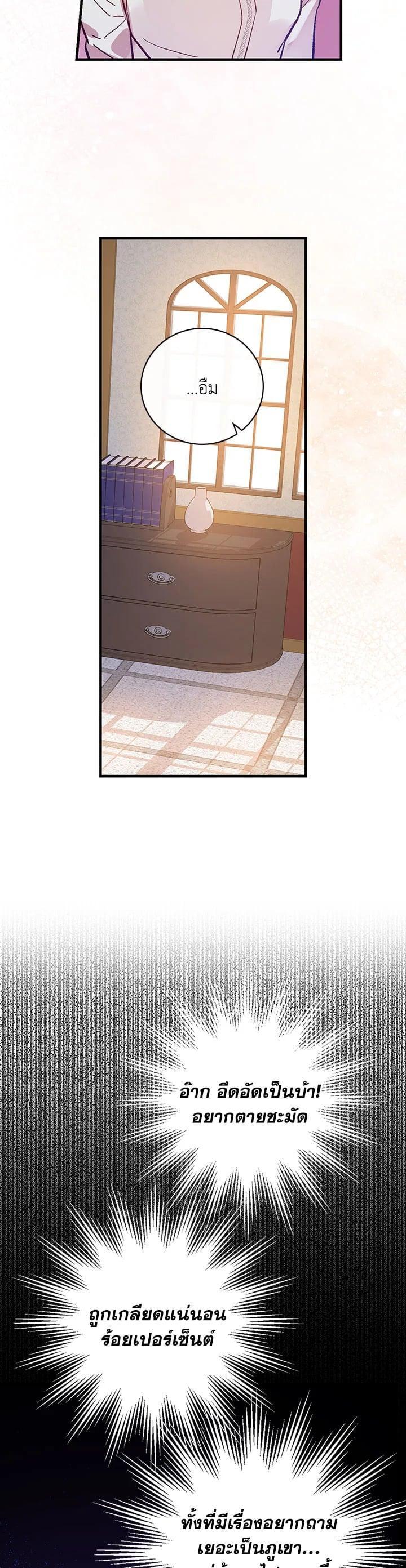 Manga-lc-com อ่านมังงะ อ่านการ์ตูน ออนไลน์ ฟรี A Red Knight Does Not Blindly Follow Money ตอนที่ 1 2 3 4 5 6 7 8 9 10 11 12 13 14 ฟรี ไม่มีโฆษณา Manga-lc - อ่าน มังงะ อ่าน การ์ตูน ออนไลน์ อ่านมังงะ ฟรี