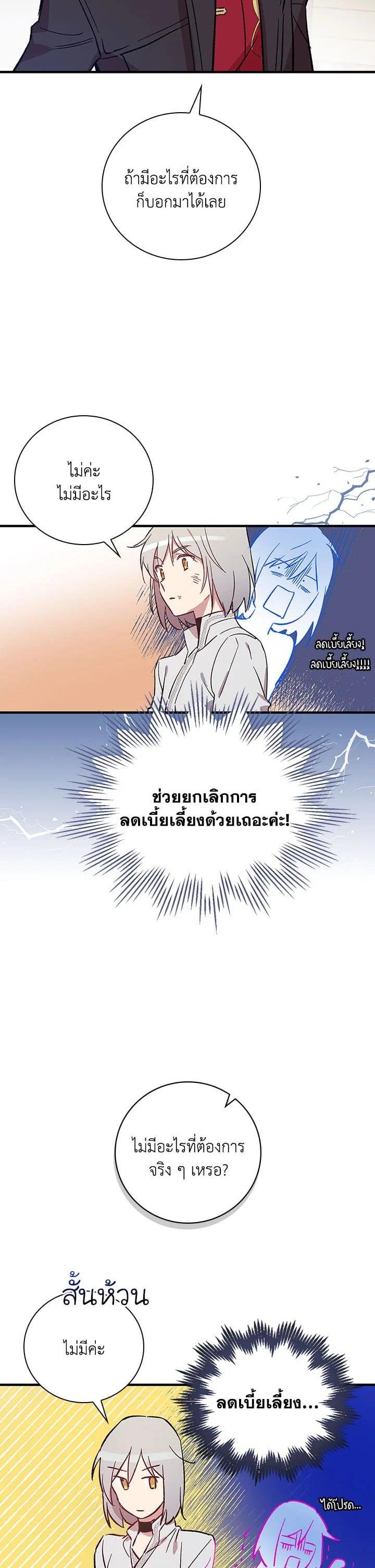 Manga-lc-com อ่านมังงะ อ่านการ์ตูน ออนไลน์ ฟรี A Red Knight Does Not Blindly Follow Money ตอนที่ 1 2 3 4 5 6 7 8 9 10 11 12 13 14 ฟรี ไม่มีโฆษณา Manga-lc - อ่าน มังงะ อ่าน การ์ตูน ออนไลน์ อ่านมังงะ ฟรี