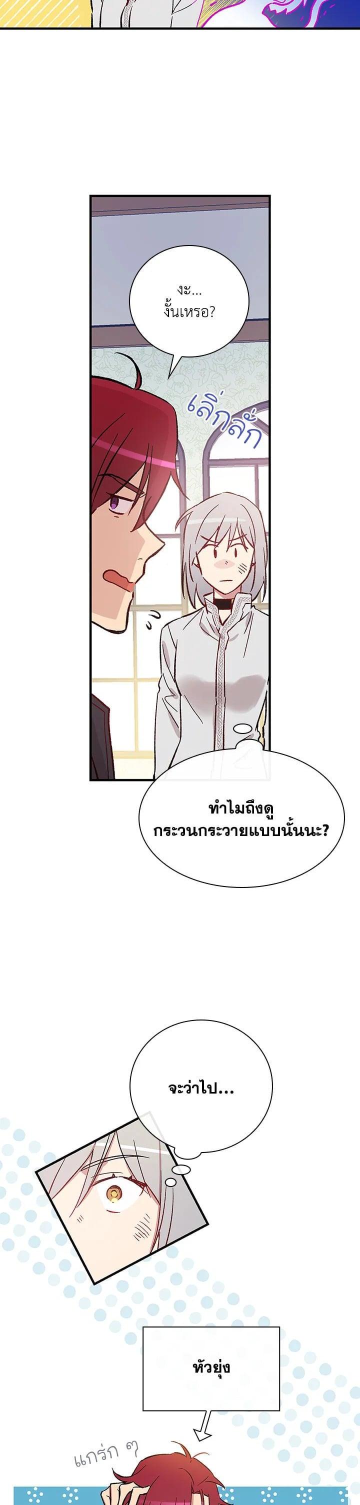 Manga-lc-com อ่านมังงะ อ่านการ์ตูน ออนไลน์ ฟรี A Red Knight Does Not Blindly Follow Money ตอนที่ 1 2 3 4 5 6 7 8 9 10 11 12 13 14 ฟรี ไม่มีโฆษณา Manga-lc - อ่าน มังงะ อ่าน การ์ตูน ออนไลน์ อ่านมังงะ ฟรี