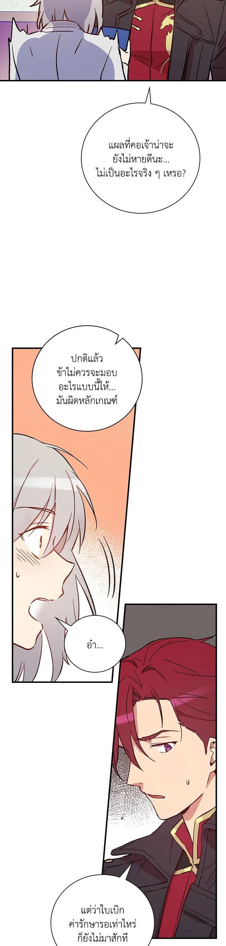Manga-lc-com อ่านมังงะ อ่านการ์ตูน ออนไลน์ ฟรี A Red Knight Does Not Blindly Follow Money ตอนที่ 1 2 3 4 5 6 7 8 9 10 11 12 13 14 ฟรี ไม่มีโฆษณา Manga-lc - อ่าน มังงะ อ่าน การ์ตูน ออนไลน์ อ่านมังงะ ฟรี