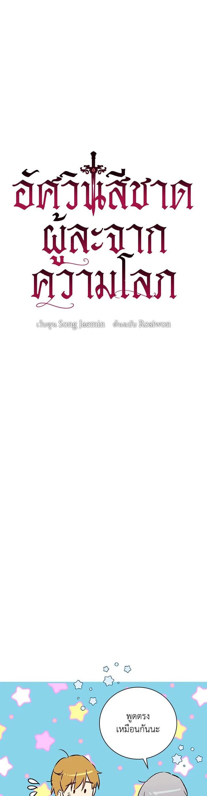 Manga-lc-com อ่านมังงะ อ่านการ์ตูน ออนไลน์ ฟรี A Red Knight Does Not Blindly Follow Money ตอนที่ 1 2 3 4 5 6 7 8 9 10 11 12 13 14 ฟรี ไม่มีโฆษณา Manga-lc - อ่าน มังงะ อ่าน การ์ตูน ออนไลน์ อ่านมังงะ ฟรี