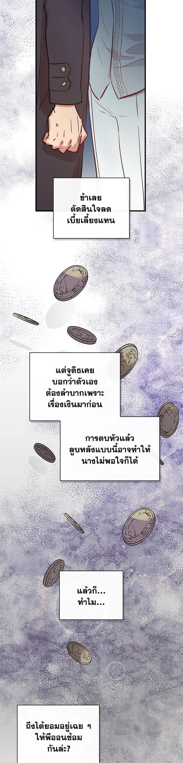 Manga-lc-com อ่านมังงะ อ่านการ์ตูน ออนไลน์ ฟรี A Red Knight Does Not Blindly Follow Money ตอนที่ 1 2 3 4 5 6 7 8 9 10 11 12 13 14 ฟรี ไม่มีโฆษณา Manga-lc - อ่าน มังงะ อ่าน การ์ตูน ออนไลน์ อ่านมังงะ ฟรี